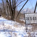 군탄교