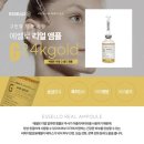 내추럴앤씨 이미지