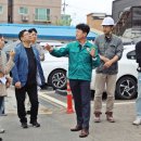 평동 이미지