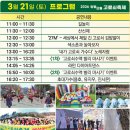 단월레포츠공원 3 이미지