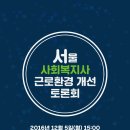 이대성산종합사회복지관 이미지