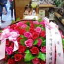 백송꽃화원