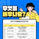 뚝딱뚝딱 DIY 목공 교실 이미지