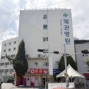 기산면보건지소 연합뉴스
