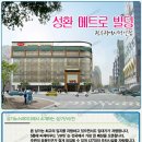 성환빌딩 이미지
