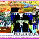 카툰 만평으로 보는 문화칼럼/ 사생취의·捨眚取吚: 탄식할 것을 버리면 재앙을 얻는다 즉 재앙이 될 오염수를 버리고 병을 얻으려고 한다. 이미지