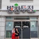 한살림소비자생활협동조합 이미지