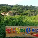 쉬었다가리 - 청주시 상당구 월평로154번길 20 | 쉬었다가리