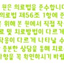 플러스정형외과의원 이미지