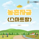 스마트행정사법인 이미지