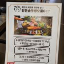향돈 이미지