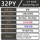 정상 네이처빌 이미지