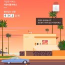 [비대면 서비스] 세탁배달 모바일앱 런드리고 사용 후기 (런드리고 친구 초대코드)