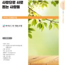 바이오그린협동조합 이미지