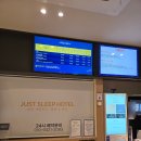 저스트슬립호텔 서산대산점 이미지