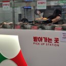 아메리칸푸드 이미지