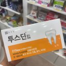 연세하늘약국 이미지