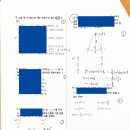 용곡중학교 이미지