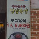 홍주골 음식문화 거리 이미지