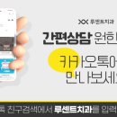 루센트치과의원 이미지