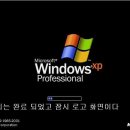 윈도우xp sp3 pro 가정용 무인설치 포맷CD 이미지