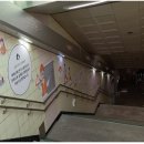 대전도시철도공사 신흥역 이미지