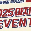 럭키 짐 이미지