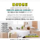 동산여울휴먼시아3단지 이미지