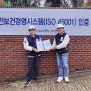 한국안전보건협동조합 백제뉴스