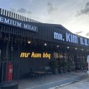 비비큐 (B.B.Q) | 클락맛집 미스터 김 비비큐 mr. KIM B.B.Q
