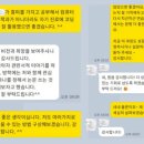 잼코딩서초학원 네이버블로그