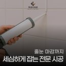 더디자인안양 네이버블로그