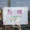 세명국수 이미지