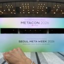 한국이스라엘컨퍼런스 | AI InvestCon2026 참석 후기 1 (홍춘욱 대표, 염승환 이사)