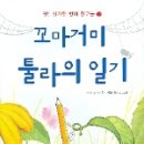 도린 이미지