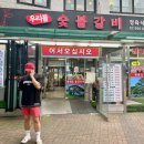 신도림역2번(신호등) 네이버블로그