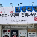 수성시장역 4번 출구 앞 이미지