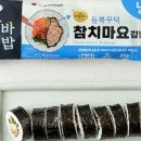 슈퍼랑 밥이야기
