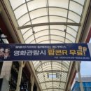 씨스페이스 우리들공업탑 이미지