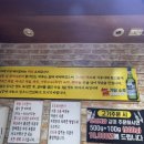 잘돼지 참숯갈비 이미지