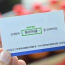 청하상회