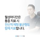 우리마디의원 이미지
