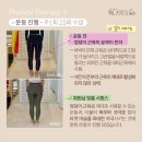 필라테스257 - 4145 | 필라테스257