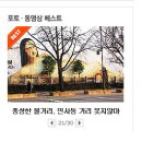 먹거리5길 티스토리