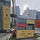 샵앤드진열장 - 중구 돌다리로7번길 66 | #빡로그_혼주&신랑예복 엘레바또 비스포크(계약O)