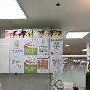 롯데마트 중계점 이미지