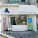 씨유 울산굴화한빛점 | 울산 무거동 카페 디저트 맛집 블루샥 울산무거굴화점