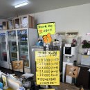 일진왕족발 이미지