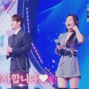 미스트롯4 갈라쇼 찢었다 ‘아름다운 강산’ 트리오 무대 후기