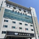 동해 숙소 코스모스호텔 숙박 후기 조식 포함 가성비 호텔
